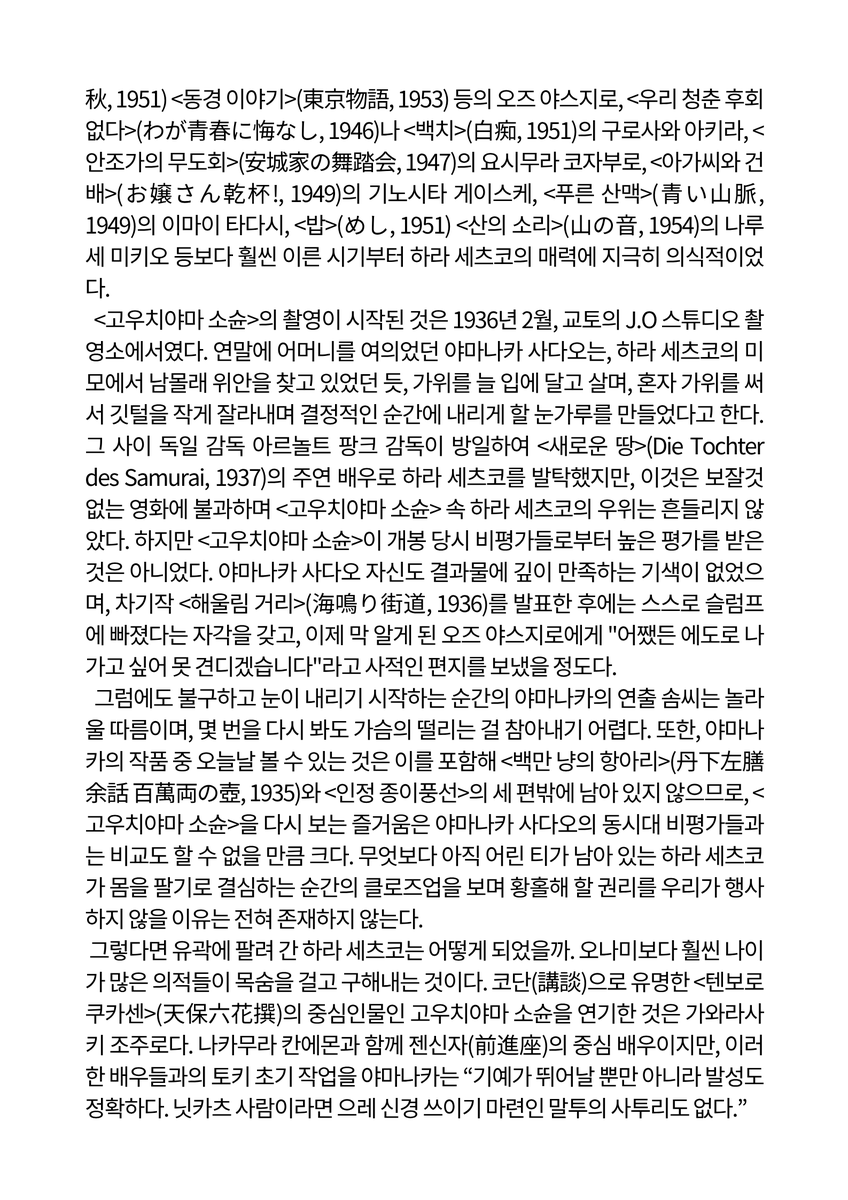 유물론 tweet media