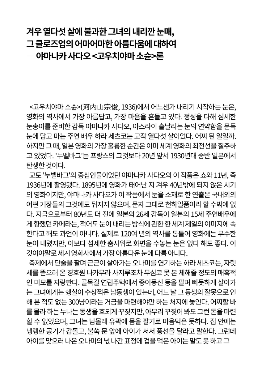 유물론 tweet media
