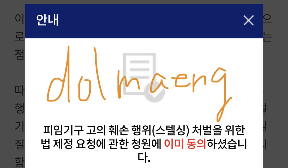dolmaeng tweet media