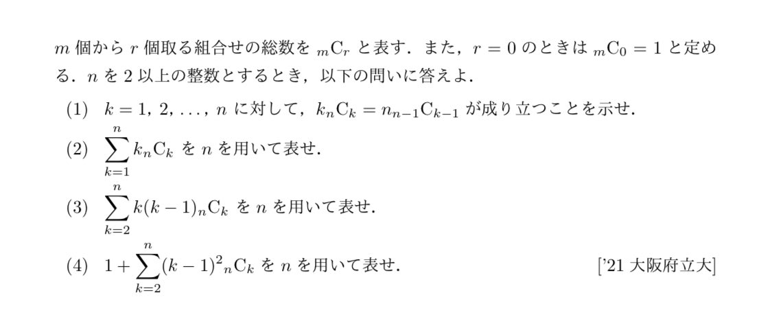 sato249u tweet media