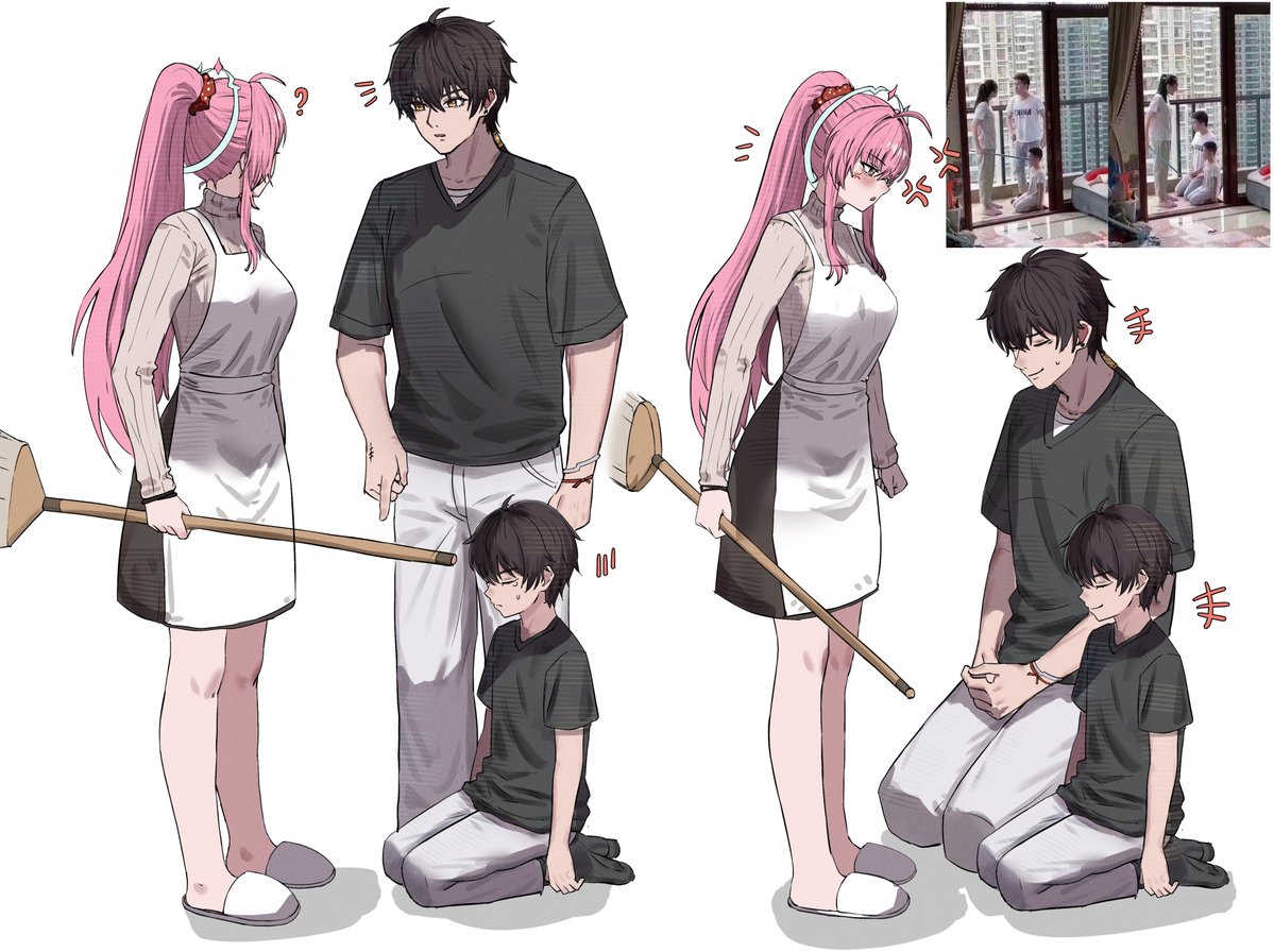 family