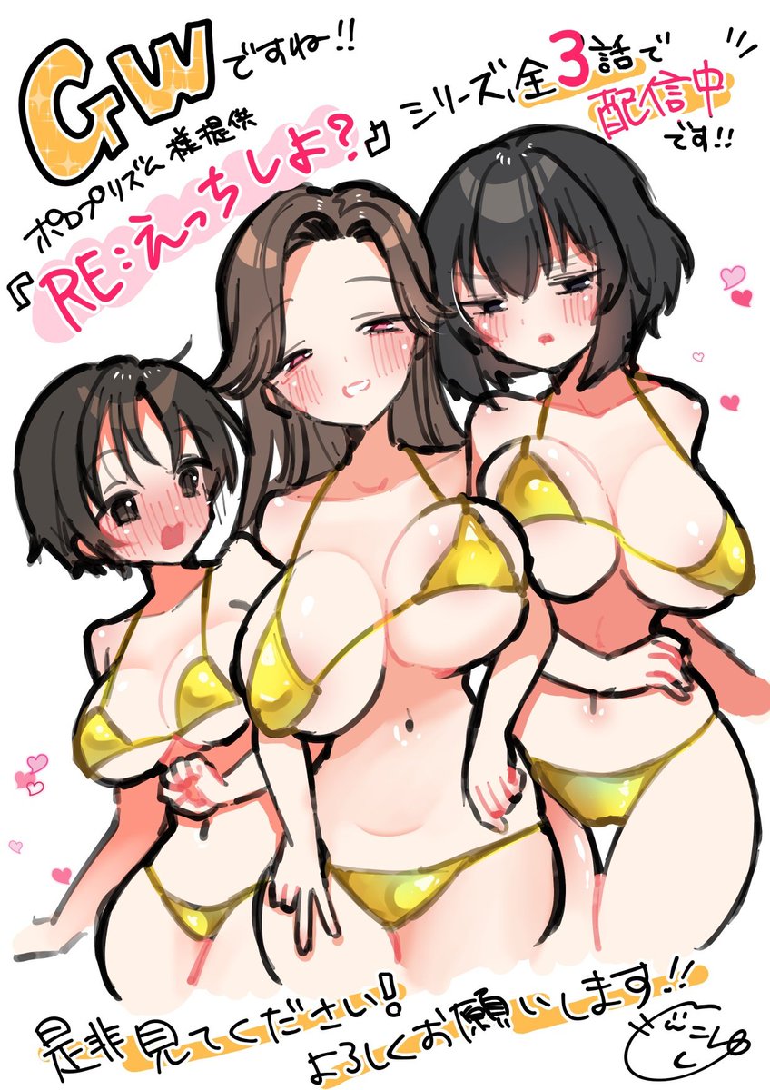 ゆりも tweet media