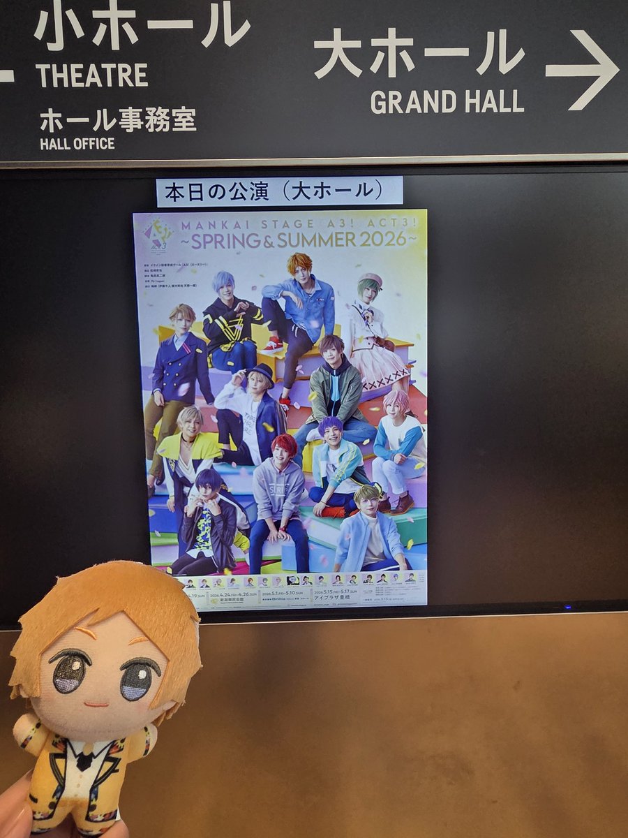 今日も元気にオタクした！