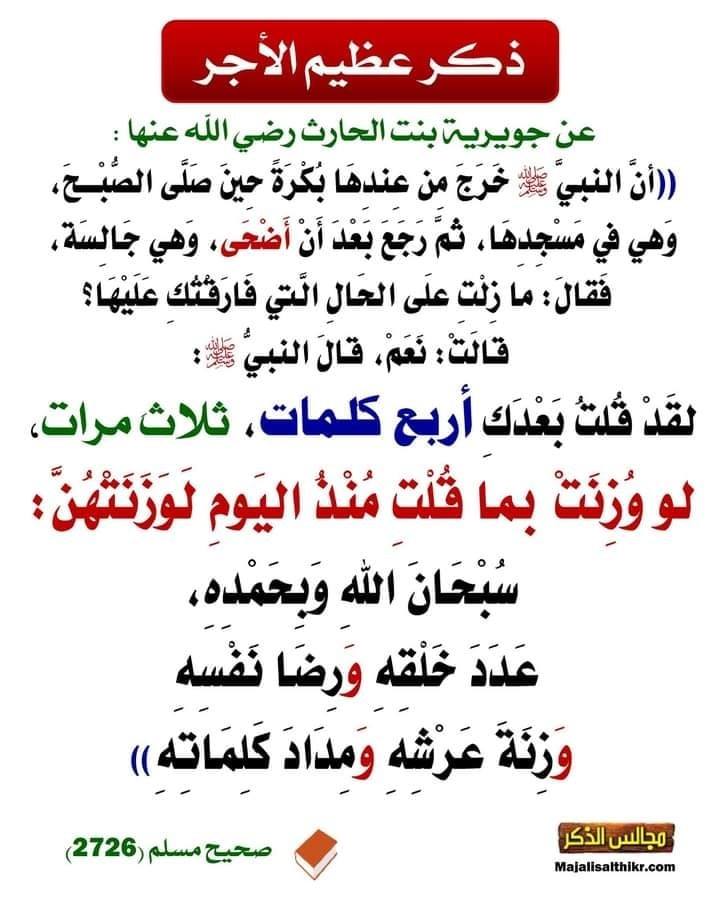 dbsaeed@gmail.com tweet media