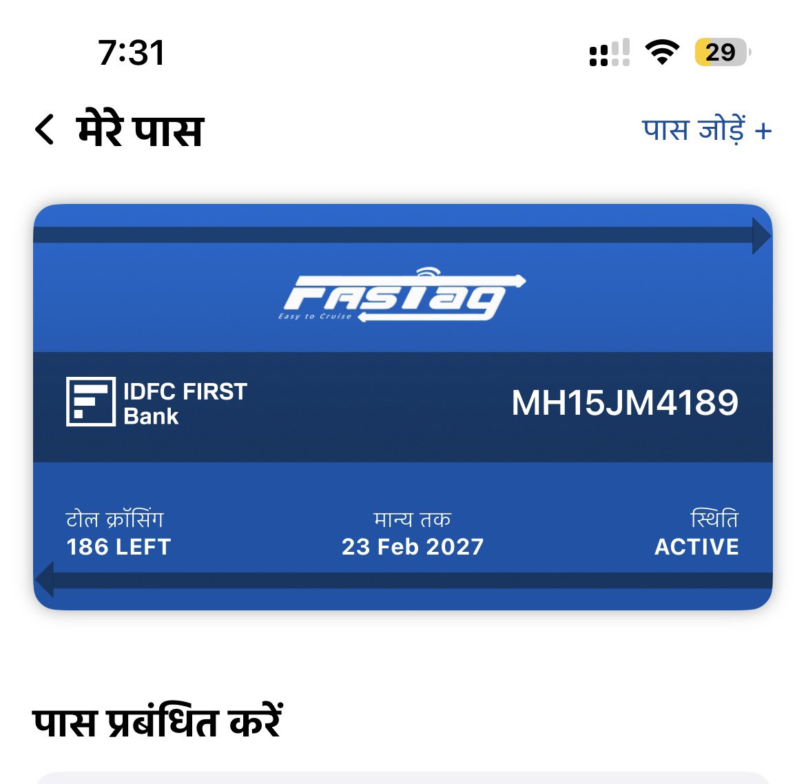 imShyamV's tweet image. Authorities need to clarify. Transparency and accountability are expected, not confusion and extra charges. @FASTag_NETC @nitin_gadkari 

#FASTag #TollPlaza #Highways #India #Accountability