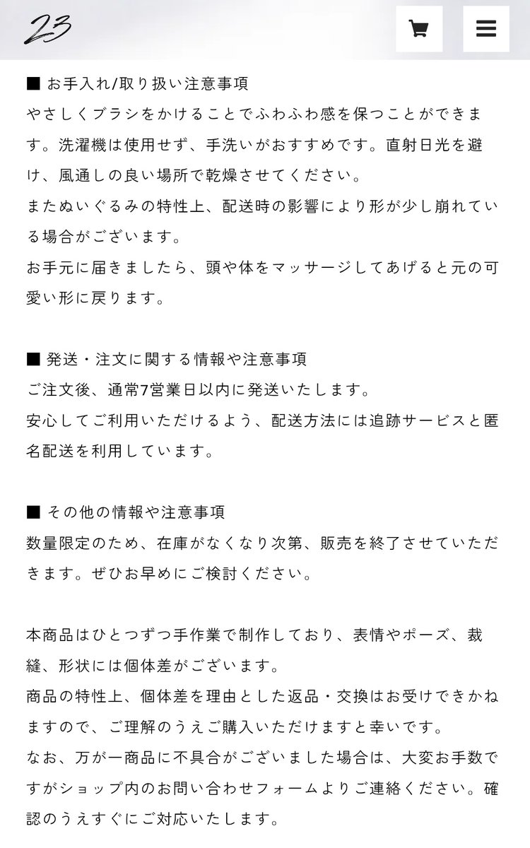 リフくんのぬいぐるみ販売決定😍
どう頑張っても厚さ3cm以下にはならなかったってwww　送料高くてごめんなさいって何度も謝ってました🙏
※購入はBASE、5/2 →12:00〜、１人２点まで
ご本人様が拡散希望です！！
お値段→¥2300　送料→¥800