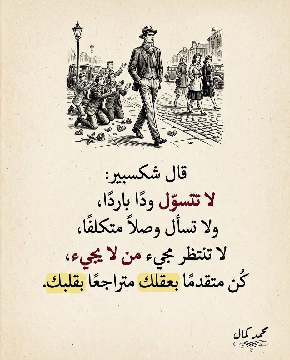 عامر🌹🤍🌹 tweet media