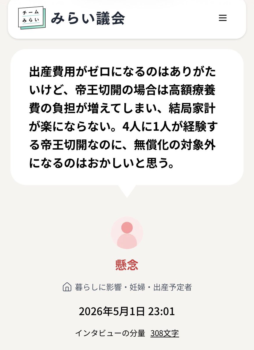 ゆかん| 女医のフルワンオペ育児 tweet media