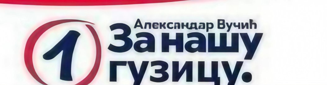 ZaSlobodnuSrbiju tweet media
