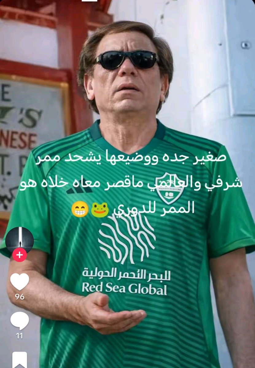 العالمي tweet media