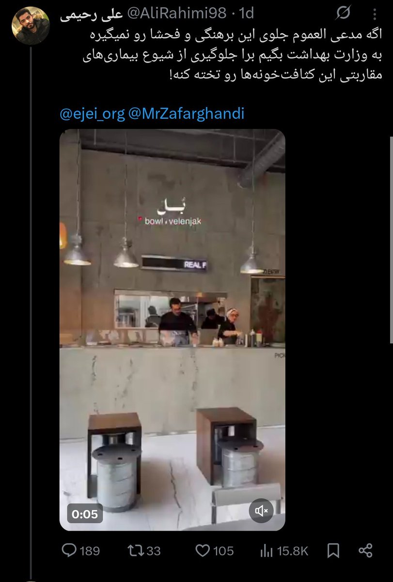 ملت می‌رن اینجا غذا می‌خورن. اگه تو اونجا میدی و نگران بیماری مقاربتی هستی، باید بگم تو جای اشتباه رفتی.