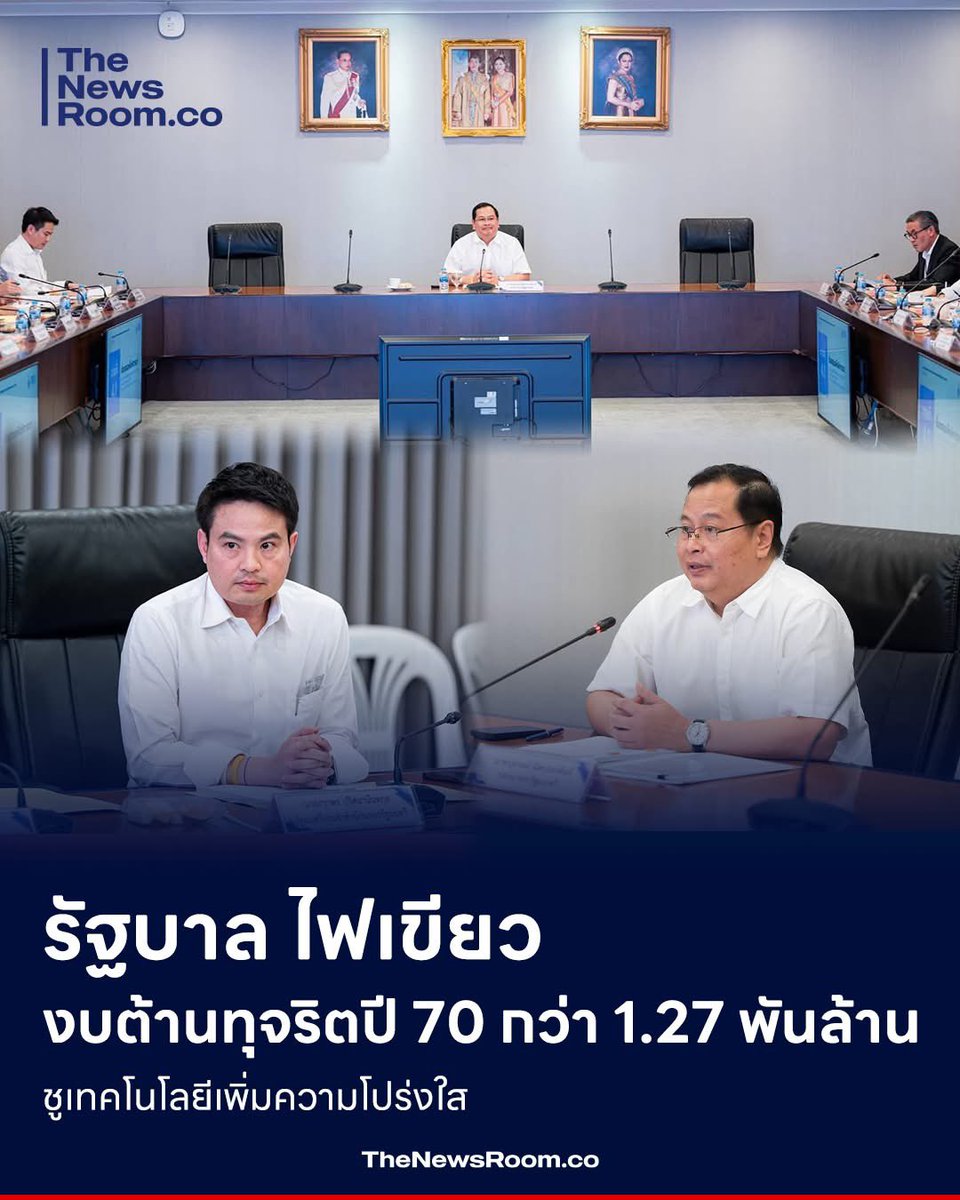 😾แมวเทค อยากให้ความรู้แบบสั้นๆไวๆ tweet media