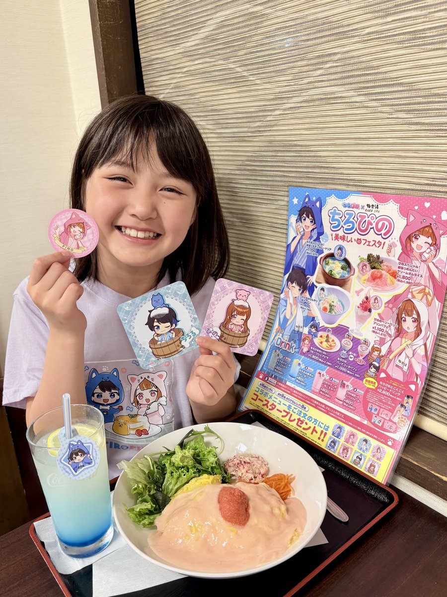 笑乃♡莉奈🎀にこり♡りな tweet media