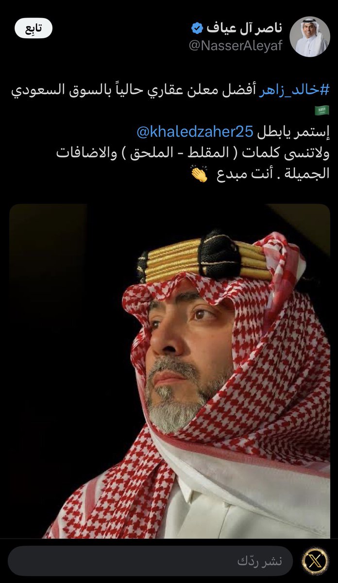 علي بن محمد tweet media