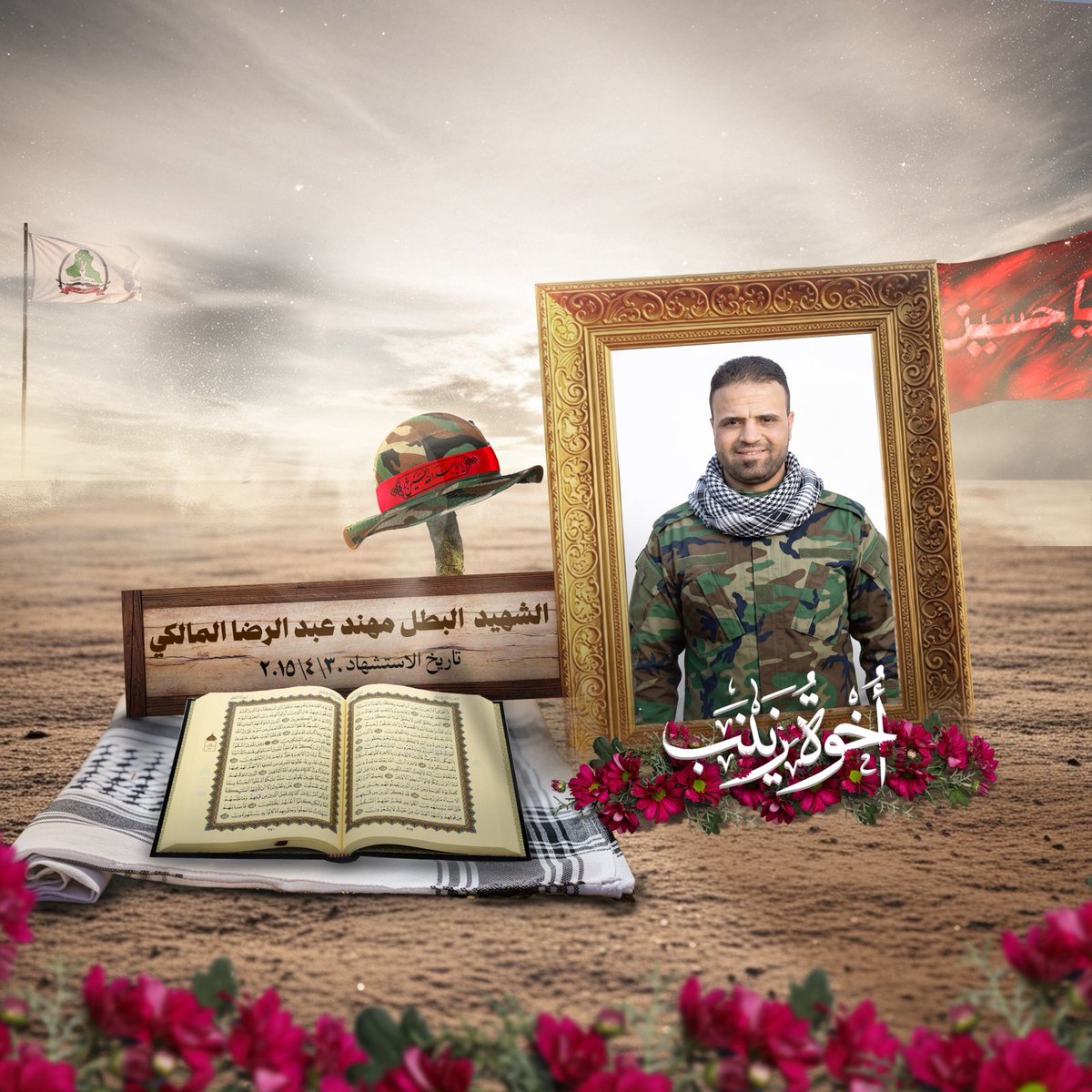 Saif93m3's tweet photo. ذكرى العروج https://t.co/nRIyTdDcRu