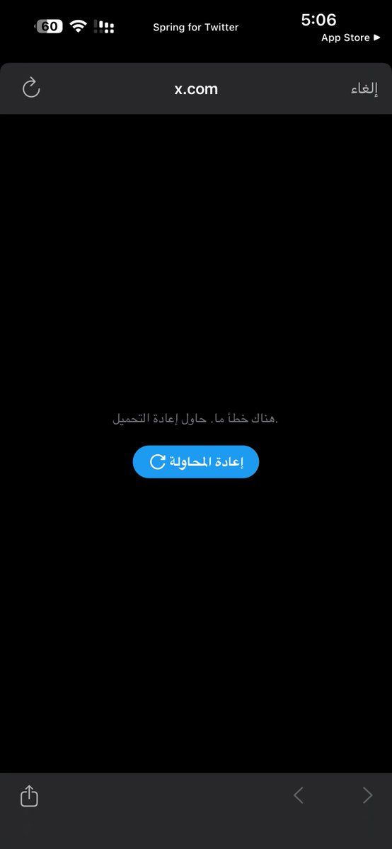 yasser tweet media
