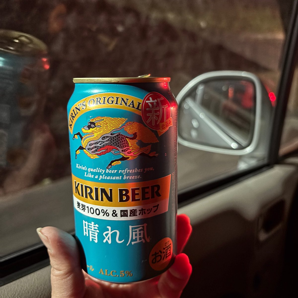 sally2020max's tweet photo. 家族で銭湯。
持参の缶ビールでクールダウン。

なんかコレ甘いんだけど。 https://t.co/dF2qTycpj4