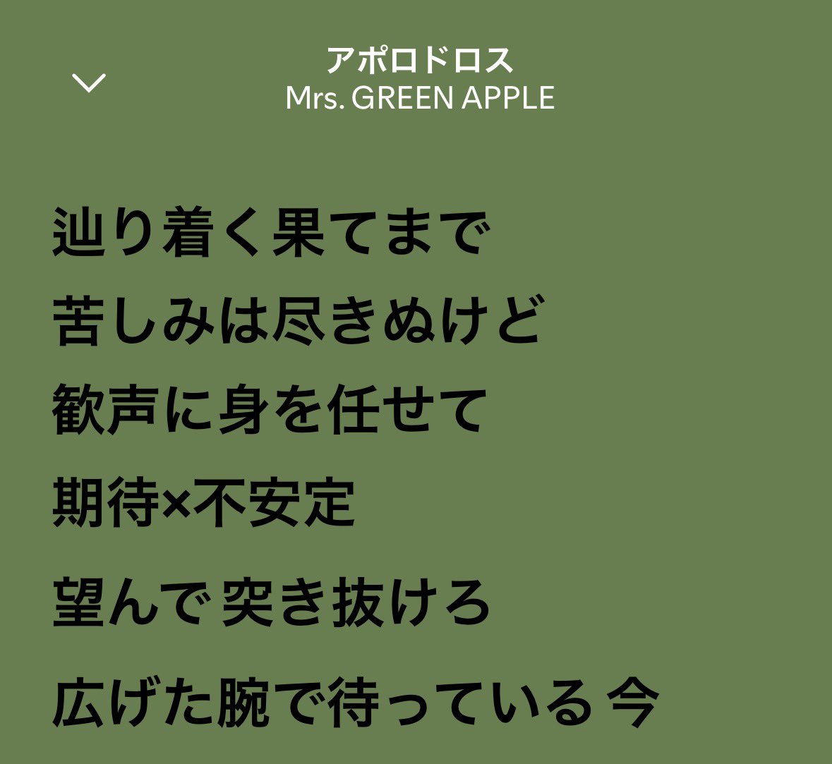のあ tweet media