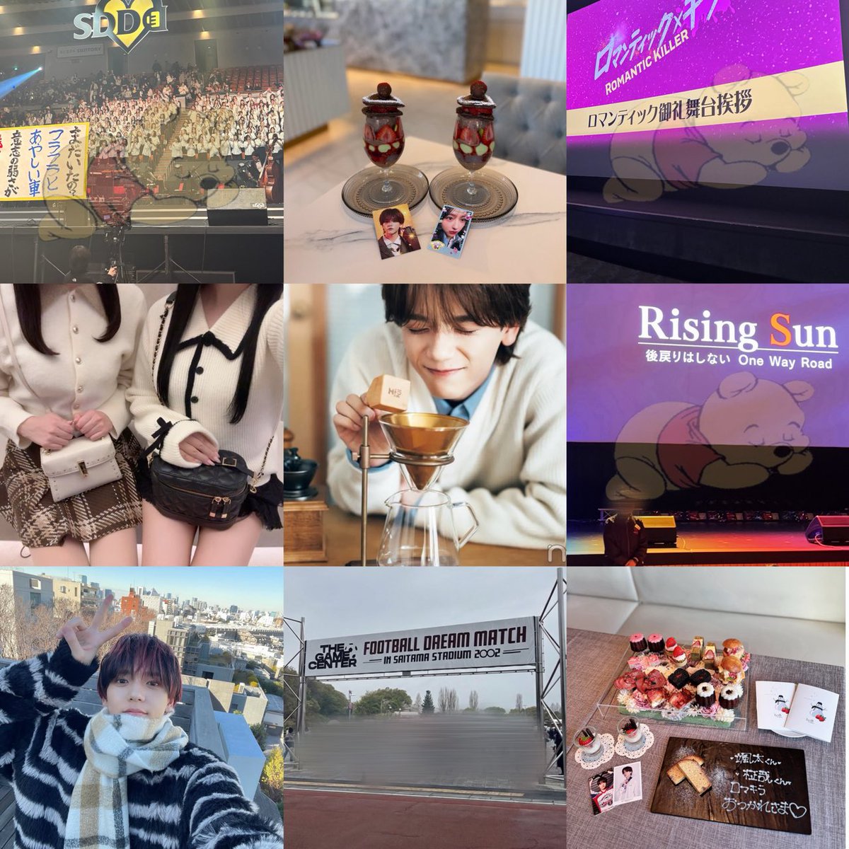 ま♡ tweet media