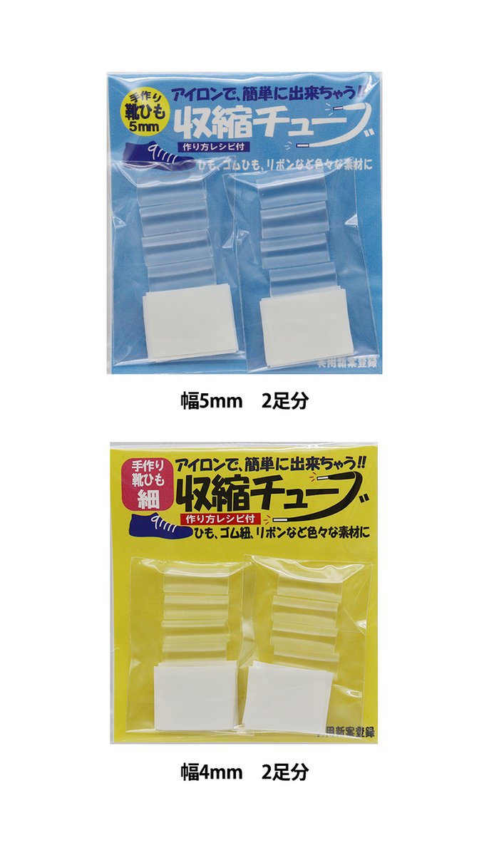 ユザワヤ【公式】 tweet media