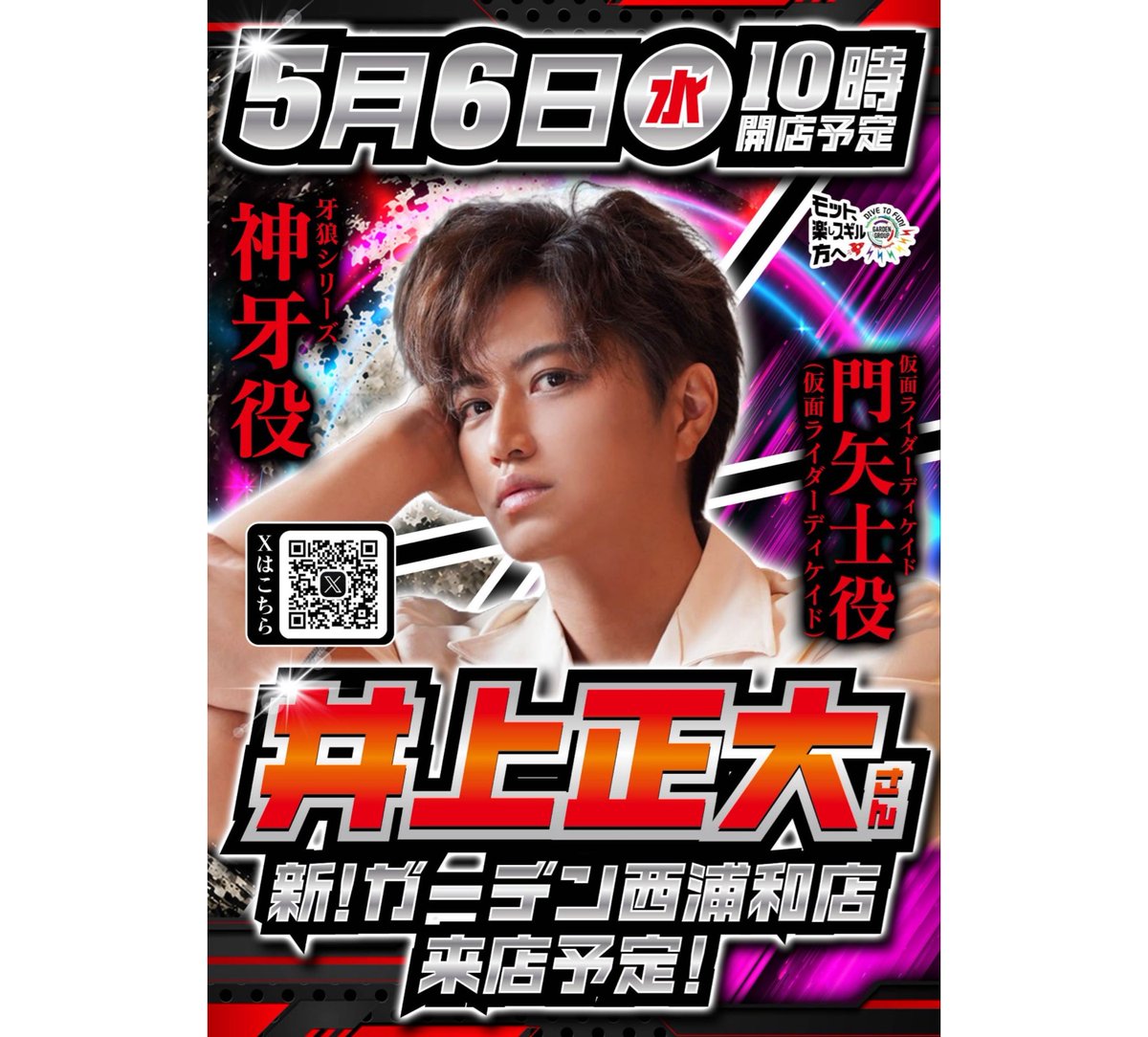 パチンコ・パチスロ.com tweet media