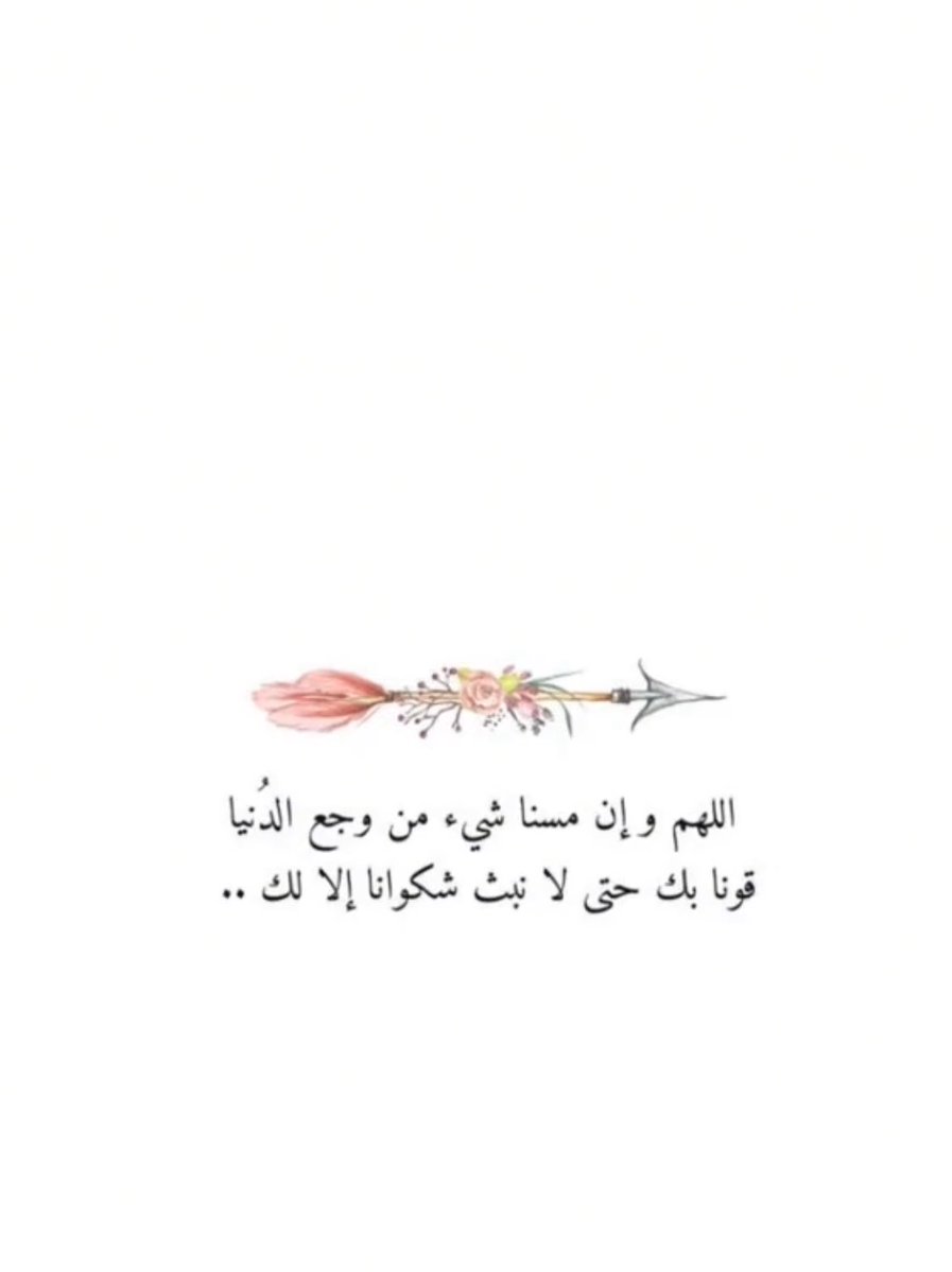 منيرة ♥️ tweet media