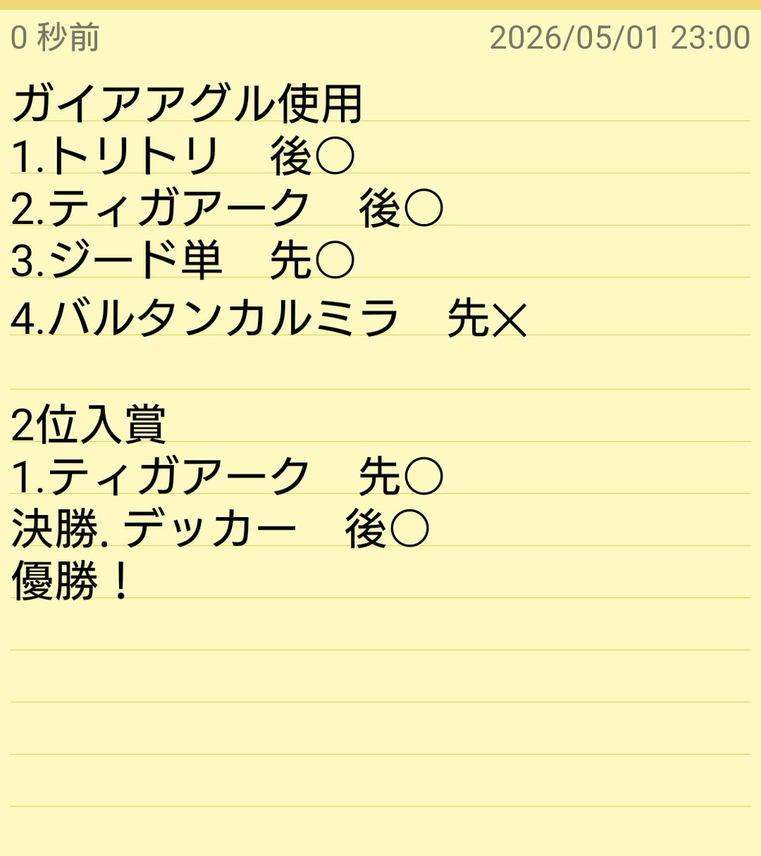 リンドウ tweet media