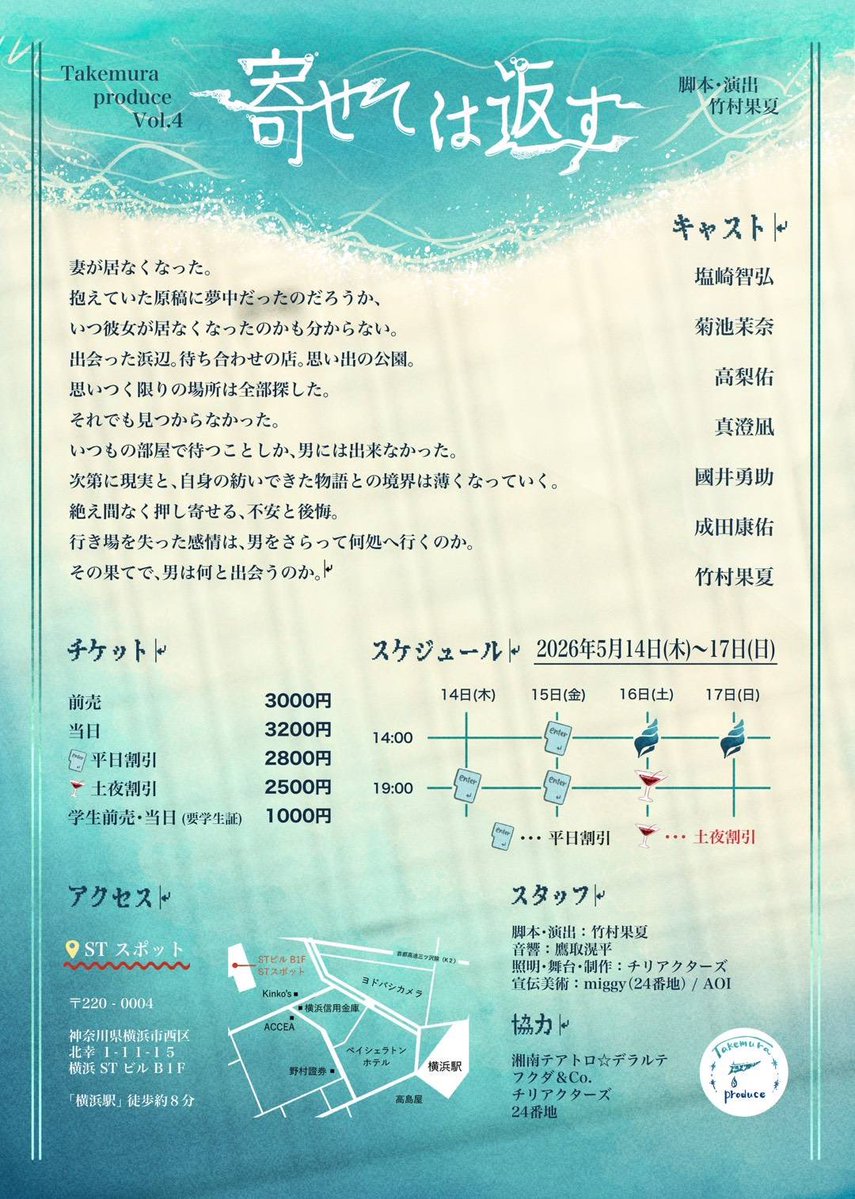 國井 勇助 tweet media