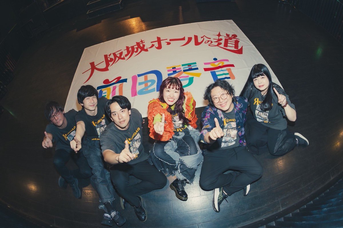 hecopeeee's tweet photo. 昨夜は前田琴音クアトロワンマンありがとうございました🫧

ひゃー楽しかった！！
こっちゃん最強！メンバーも最強！スタッフ陣も最強！来てくださった皆様も最強！！
その中に自分が居てるのが幸せすぎる❤️‍🔥

次はeggman行くぞー☝️✨

#前田琴音 

📷@stk_photo_d80 https://t.co/mHTIdlW6CK