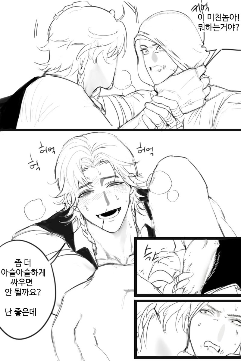팡팡 tweet media