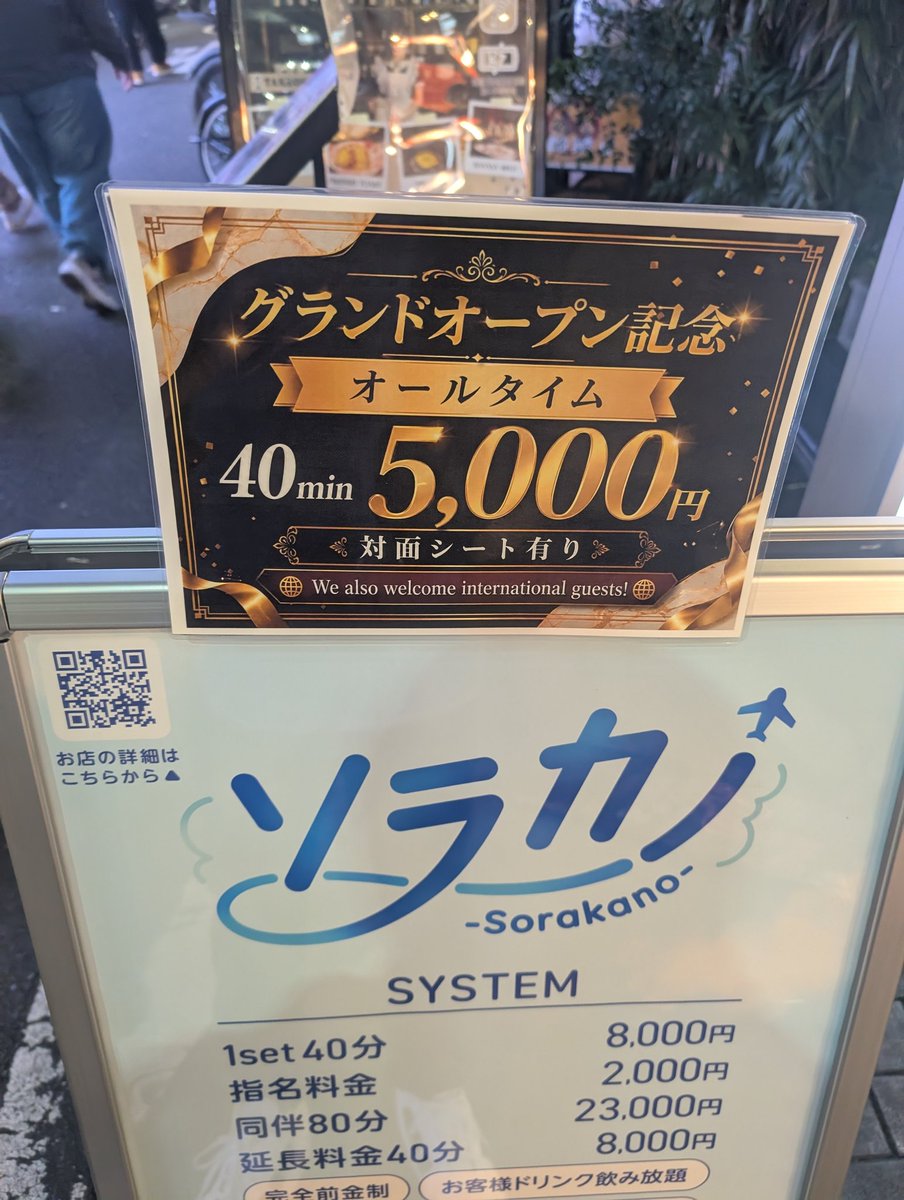 らび tweet media