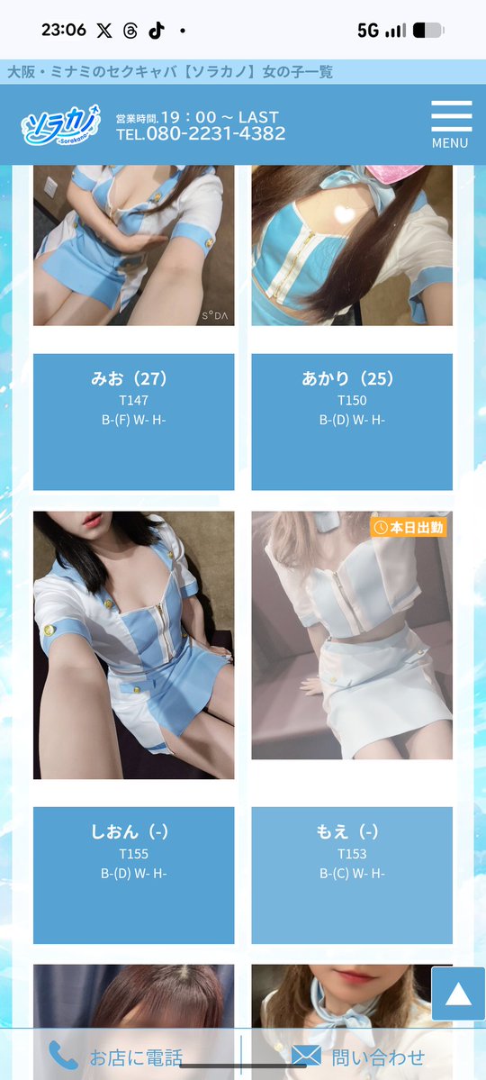らび tweet media