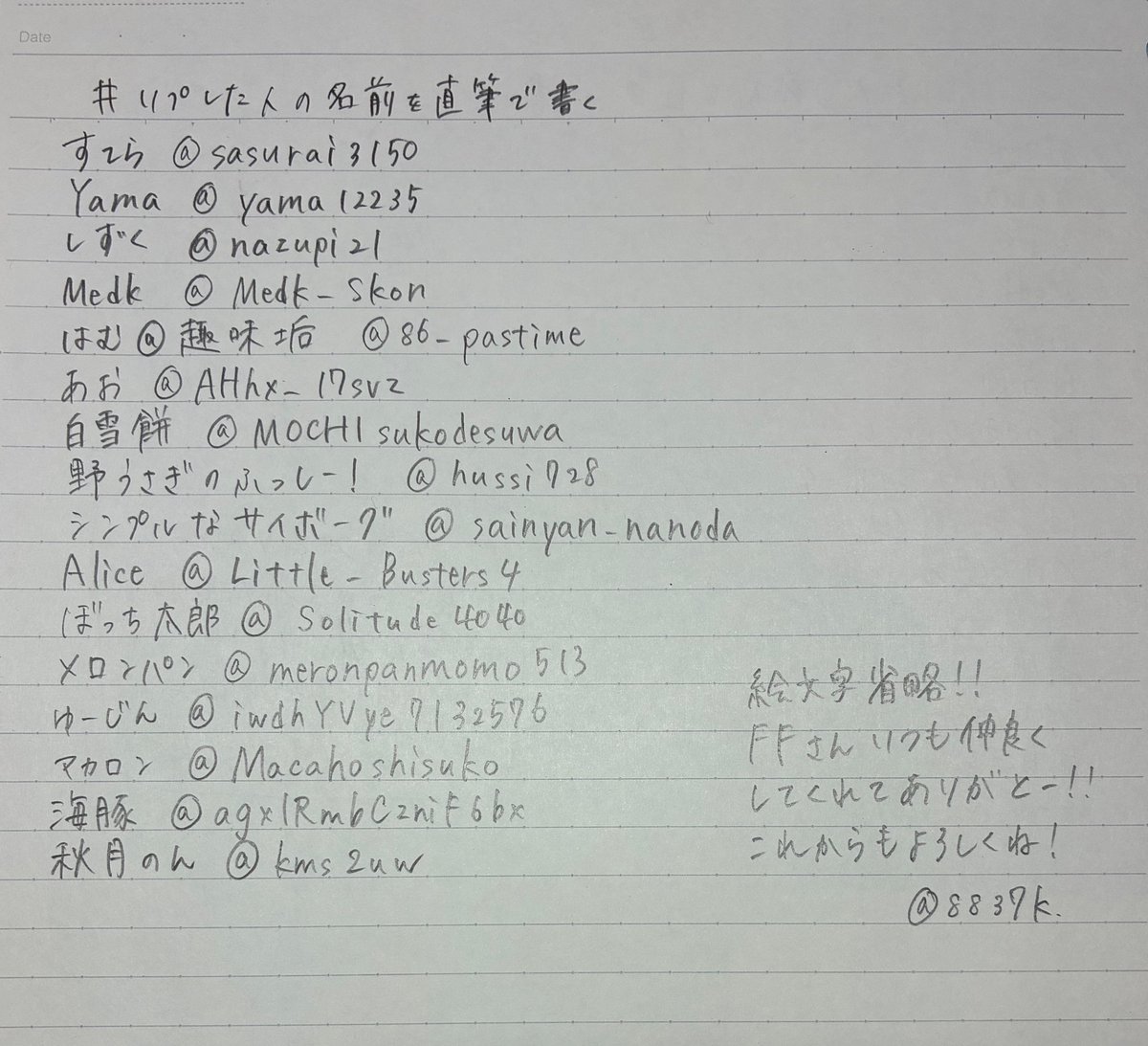 ˚✧₊⁎miu⁎⁺˳✧༚ tweet media