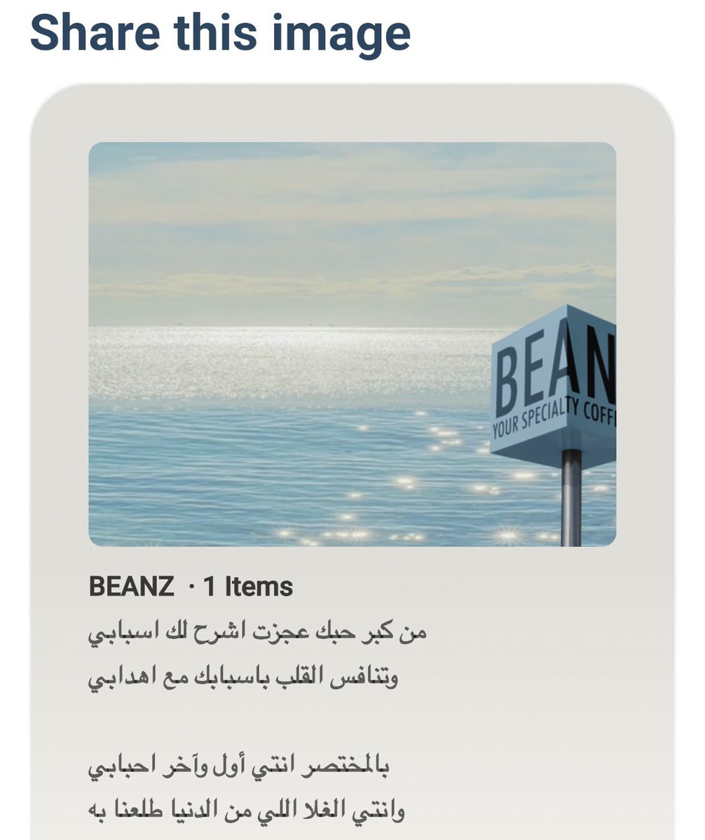 nony tweet media