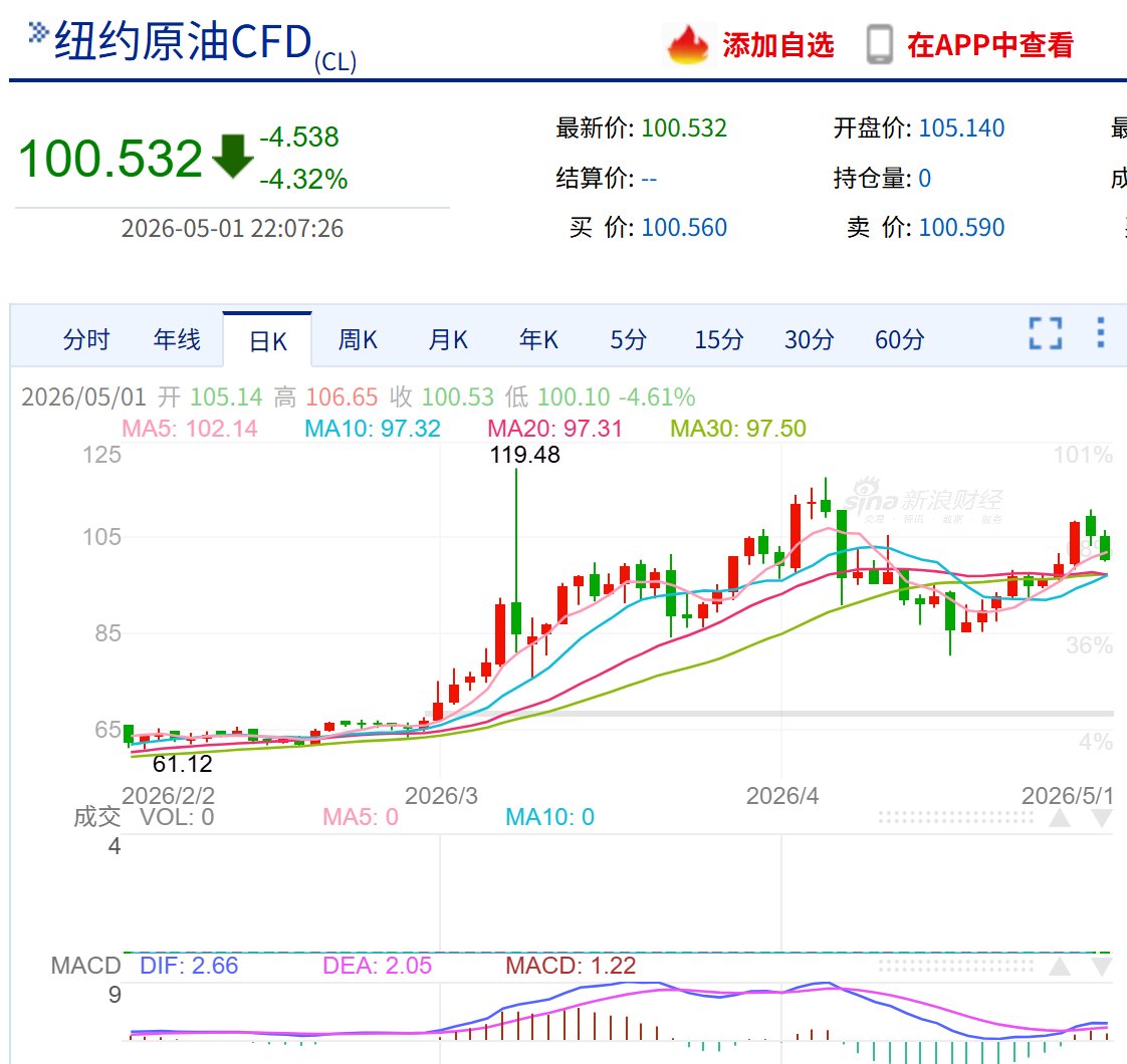松林人家 tweet media