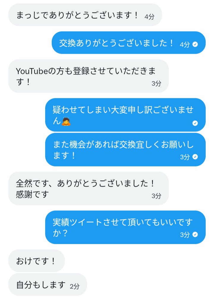 ECS りが 【ブレロガチ勢】 tweet media