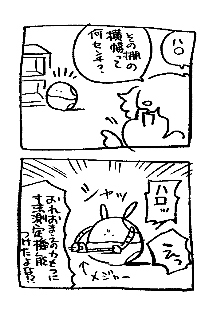 utz_zk's tweet image. 