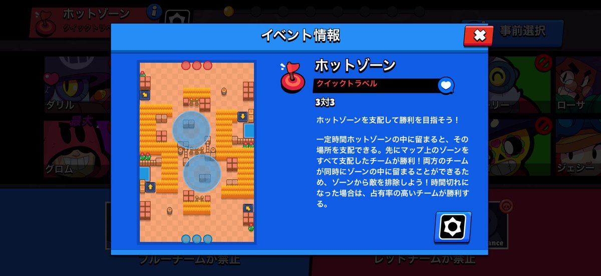 ももんが tweet media
