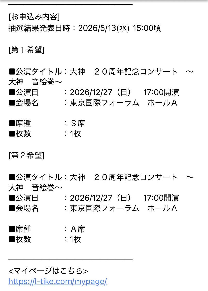 はる@6/27RPGオフ tweet media