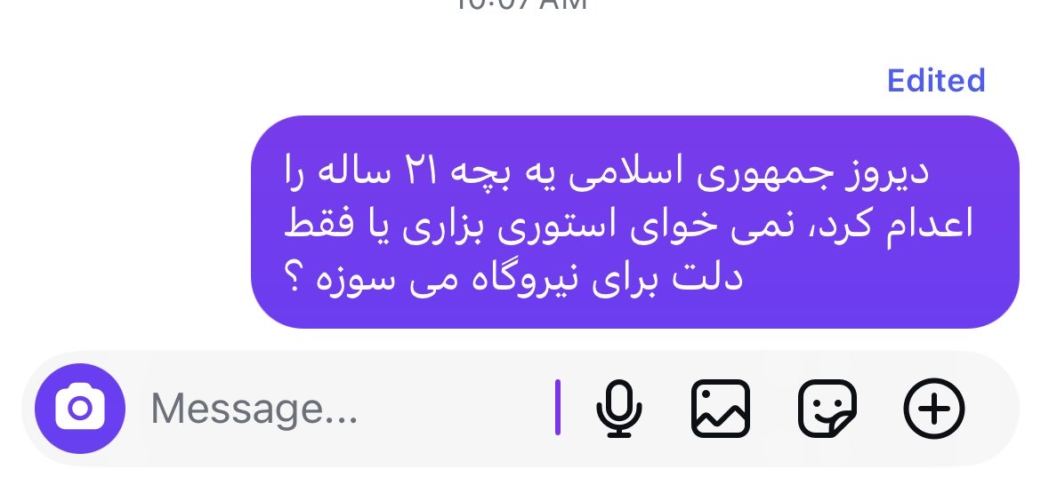 پل خواجو 🇮🇷 tweet media