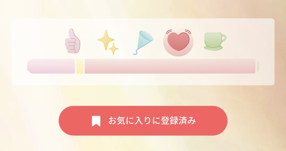 ましろ🍙🥖 tweet media