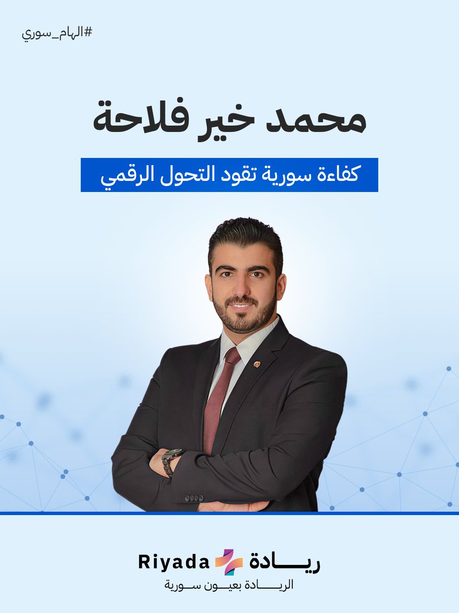 ريادة+ tweet media
