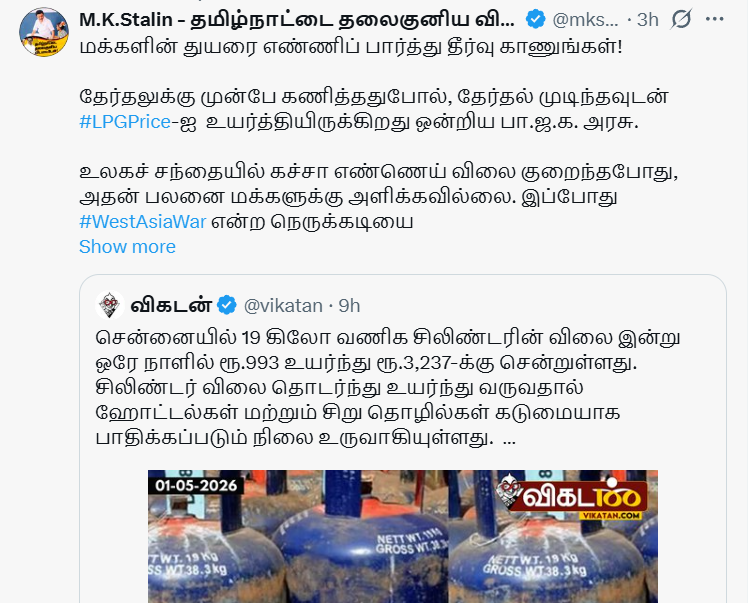 Rajesh ラジェシュ tweet media