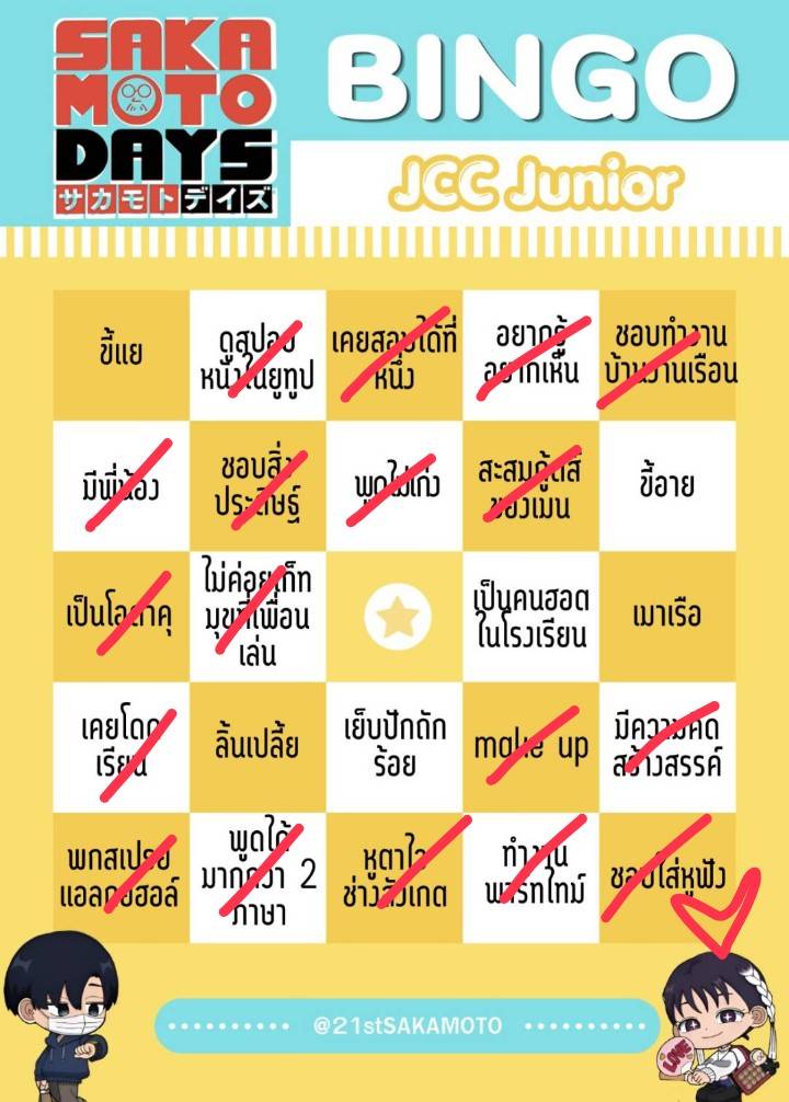 รักอุสึกิเคย์เหมือนควาย😭🤍🙏 tweet media