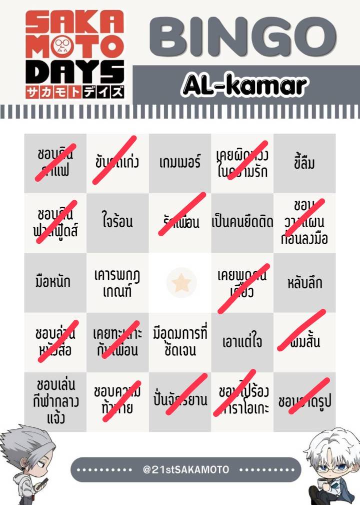 รักอุสึกิเคย์เหมือนควาย😭🤍🙏 tweet media