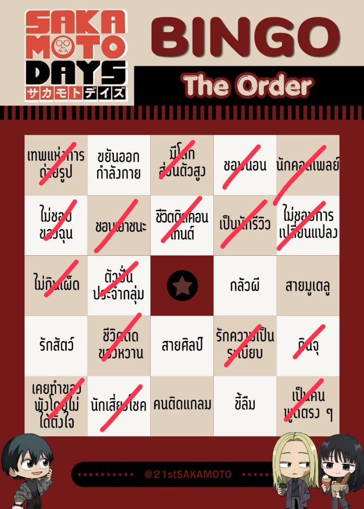 รักอุสึกิเคย์เหมือนควาย😭🤍🙏 tweet media