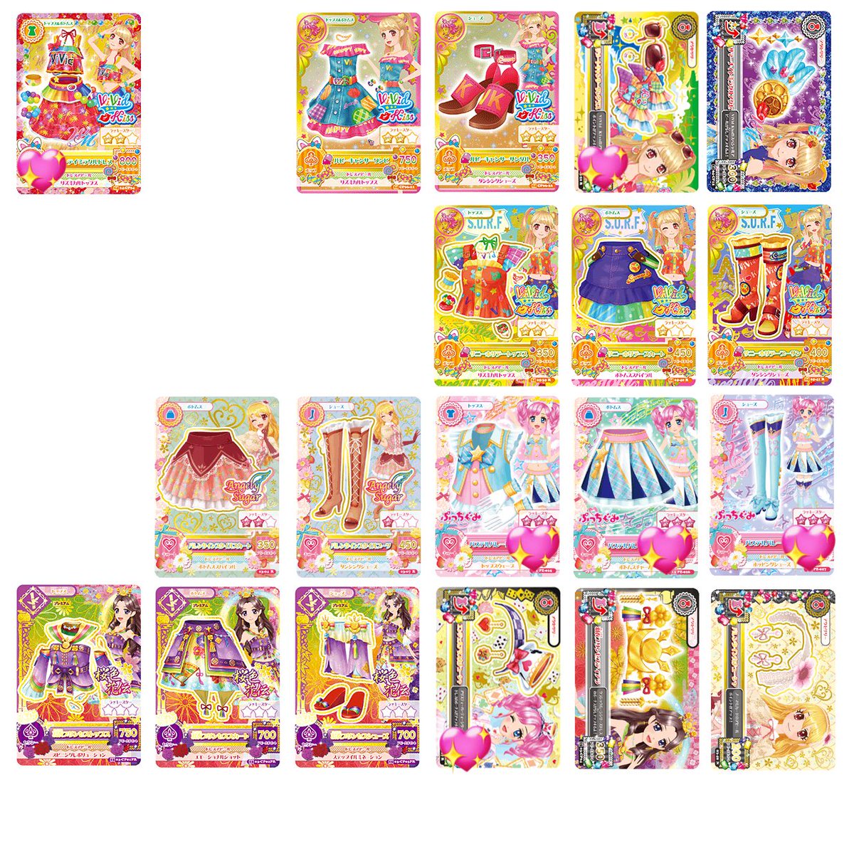 アイカツ ！ アイカツカード 交換 【求】画像1枚目(💖＞💕＞無印) 【譲