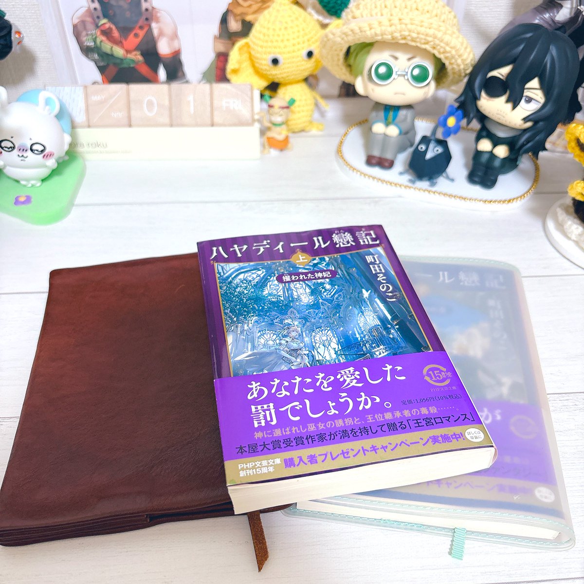 ぴのち@読書📚 tweet media