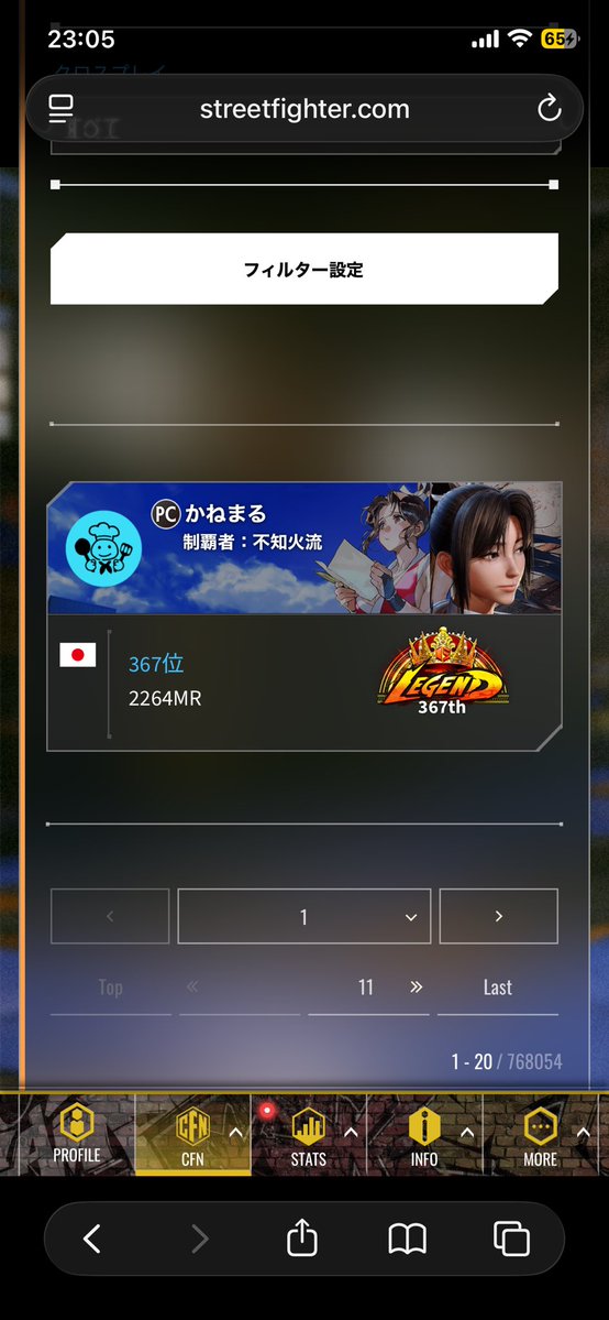かねまる tweet media