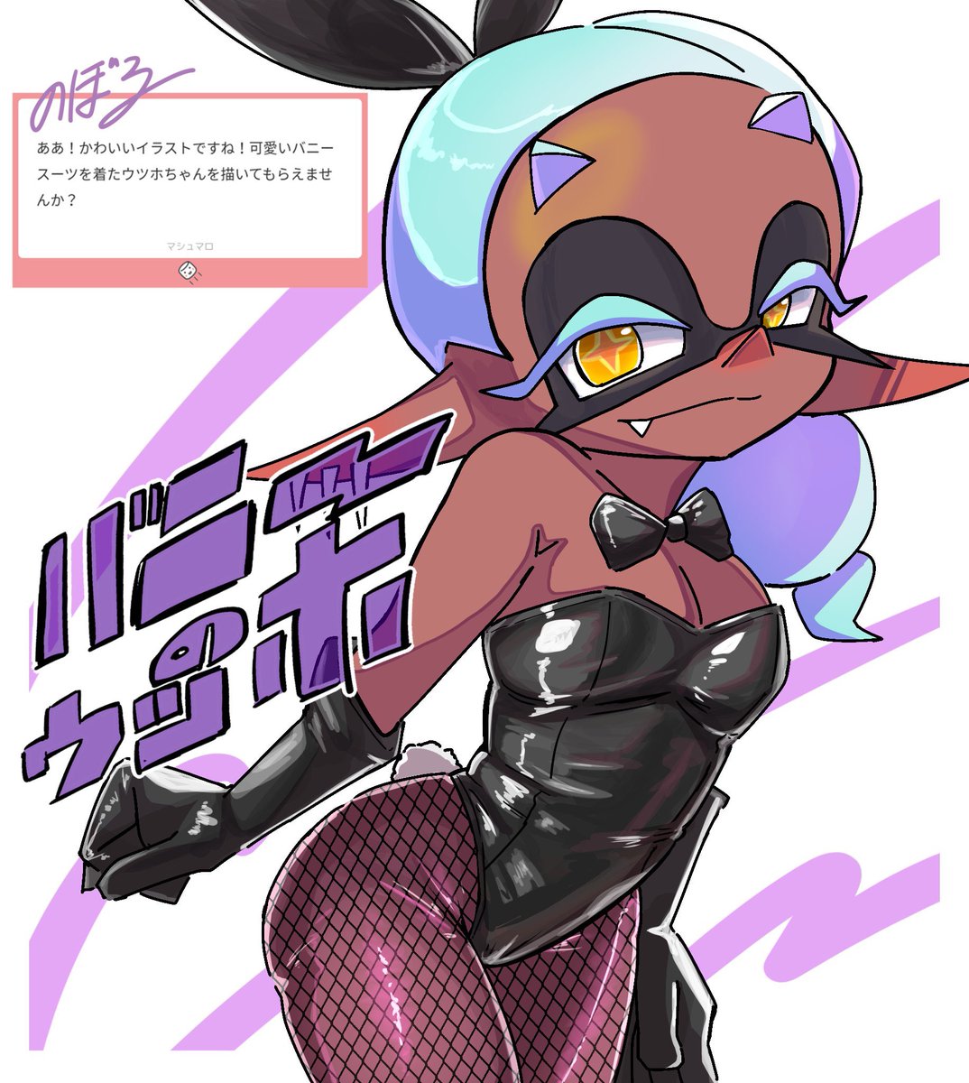 ノボル tweet media
